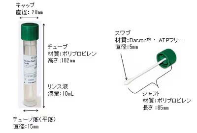 PAS_BD-Sterile-pack-swabs-summary